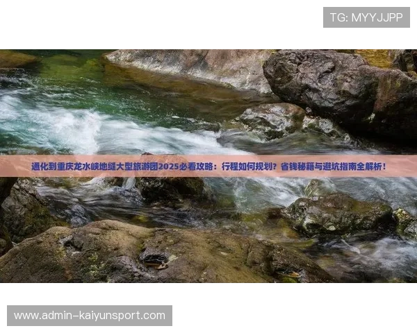 NBA彩票数字高频玩法避坑指南极速提现防骗